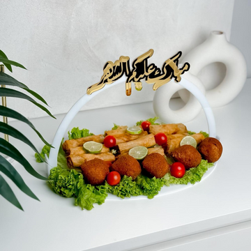 صواني تقديم رمضان