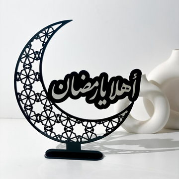 هلال رمضان | أسود